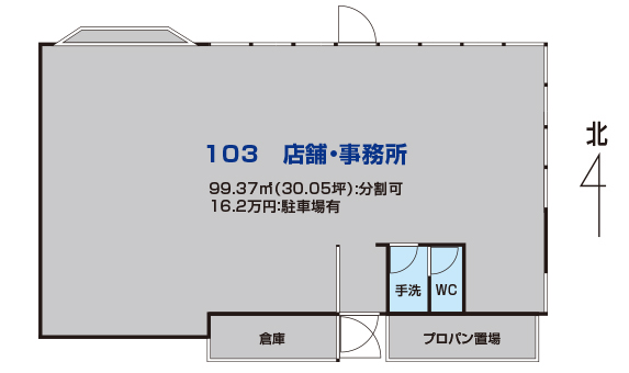 ヴィラ・アンソレイエ東温Uテナント間取り図