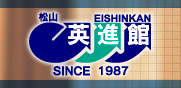 R^EISHINKAN^piف^SINCE1987