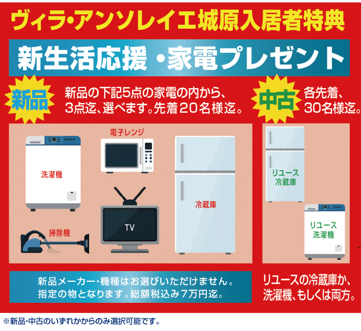 VEƓdvWFNg@ViEÂ炨Iт܂
