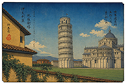 The 53 Stations of World Heritage vol.01-001 : Leaning Tower of Pisa, Italy