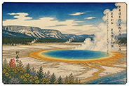 The 53 Stations of World Heritage vol.01-002 : Yellowstone National Park, USA