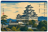 The 53 Stations of World Heritage vol.01-006 : Himeji Castle, Japan