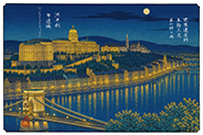 The 53 Stations of World Heritage vol.01-008 : Buda Castle, Hungary