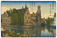 The 53 Stations of World Heritage vol.01-015 : Rozenhoedkaai, Bruges, Belgium