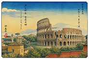 The 53 Stations of World Heritage vol.01-016 : Colosseum, Italy