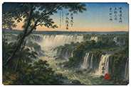 The 53 Stations of World Heritage vol.01-017 : Iguazu Falls, Argentina