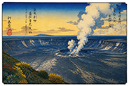 The 53 Stations of World Heritage vol.01-021 : Kīlauea Volcano, Hawaii, USA
