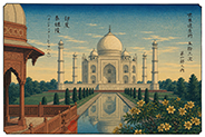 The 53 Stations of World Heritage vol.01-022 : Taj Mahal, India