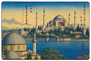The 53 Stations of World Heritage vol.01-026 : Hagia Sophia, Turkey