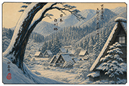 The 53 Stations of World Heritage vol.01-027 : Shirakawa-go, Japan