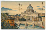 The 53 Stations of World Heritage vol.01-036 : St. Peter's Basilica, Vatican City