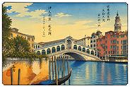 The 53 Stations of World Heritage vol.01-037 : Venice, Italy