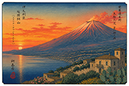 The 53 Stations of World Heritage vol.01-039 : Mount Etna, Italy