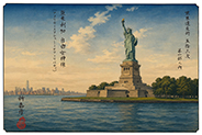The 53 Stations of World Heritage vol.01-043 : Statue of Liberty, USA