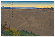 The 53 Stations of World Heritage vol.01-046 : Nazca Lines, Peru