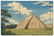 The 53 Stations of World Heritage vol.01-049 : Uxmal, Mexico