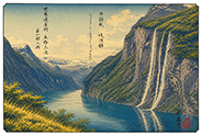 The 53 Stations of World Heritage vol.01-050 : West Norwegian Fjords, Norway