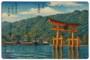 The 53 Stations of World Heritage vol.01-051 : Itsukushima Shrine, Japan