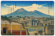 The 53 Stations of World Heritage vol.01-052 : Ruins of Pompeii and Mt. Vesuvius, Italy
